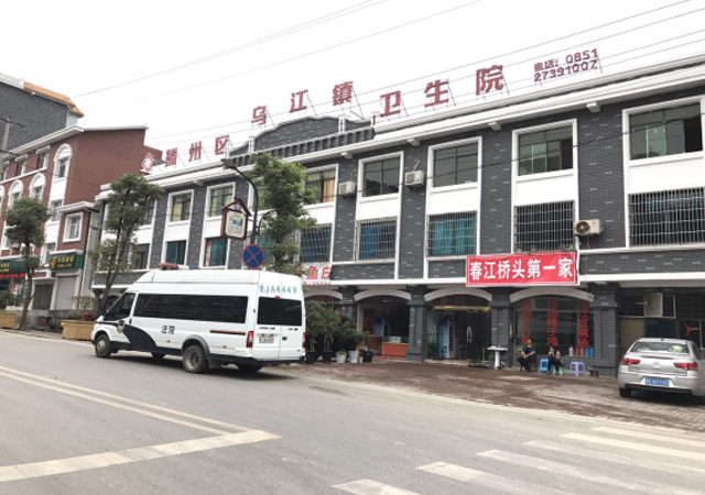 贵州遵义乌江镇旧城改造项目